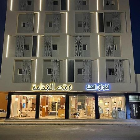 טאבוק Waqet Alfakhama Furnished Apartments מראה חיצוני תמונה